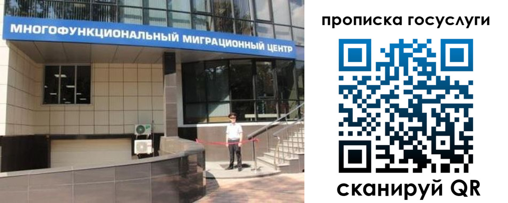 временная регистрация 2025 в Сыктывкаре