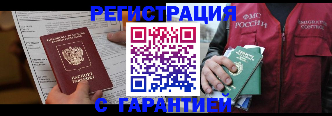 регистрация для дет. сада в Сыктывкаре