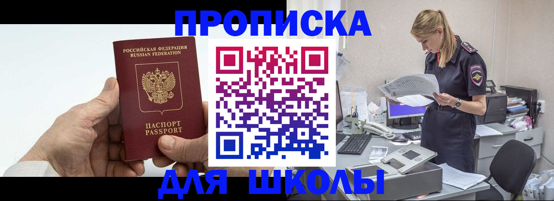 временная регистрация госуслуги в Сыктывкаре