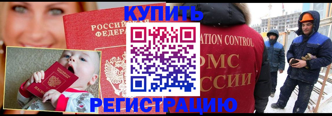 регистрация в Сыктывкаре