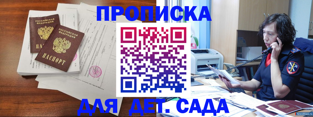 временная регистрация адрес в Сыктывкаре